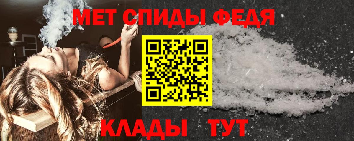 Amphetamine 97%  Вход с VPN  Химки 