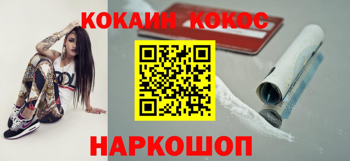 Кокаин Боливия Химки
