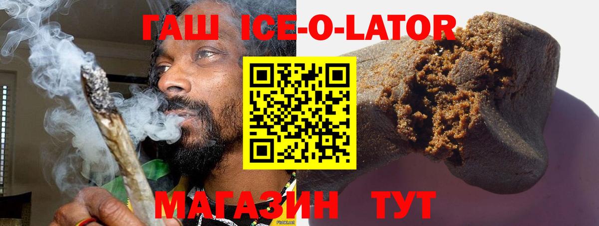 ГАШИШ хэш  Вход с VPN  ГАШИШ  Химки  Гашиш VHQ 