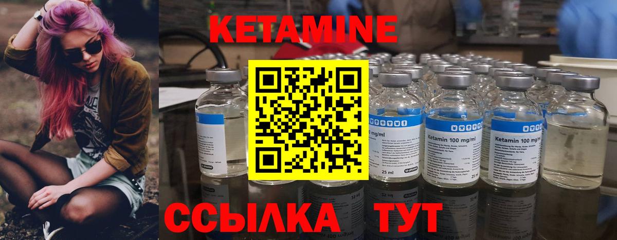 Химки  Кетамин ketamine  Вход с VPN 