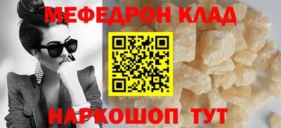 бошки Тулун