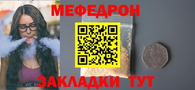 бошки Тулун