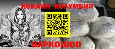 бошки Тулун