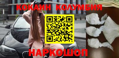 бошки Тулун