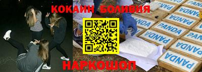 бошки Тулун