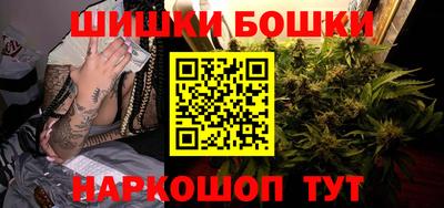 бошки Тулун