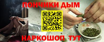 бошки Тулун
