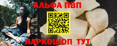 бошки Тулун