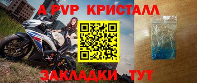 ALPHA PVP Тула