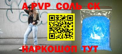 бошки Тулун