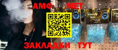 бошки Тулун