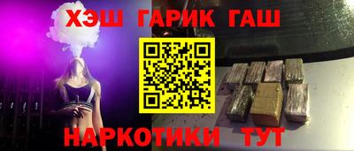 гашиш Туймазы