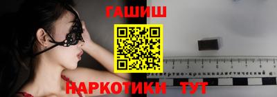 бошки Тулун