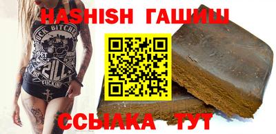 бошки Тулун