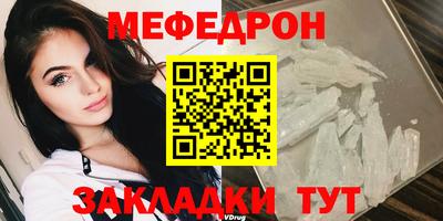 бошки Тулун