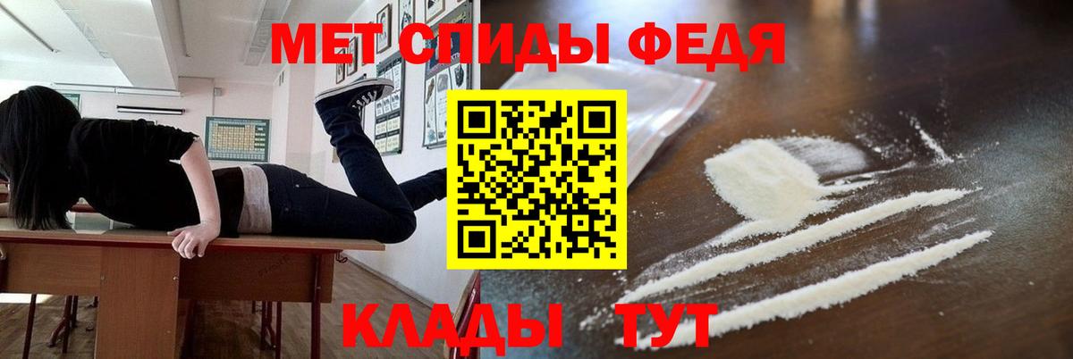 МЕТАМФЕТАМИН пудра Химки