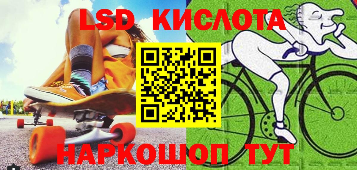 Химки  Марки N-bome 1500мкг  Вход с VPN 