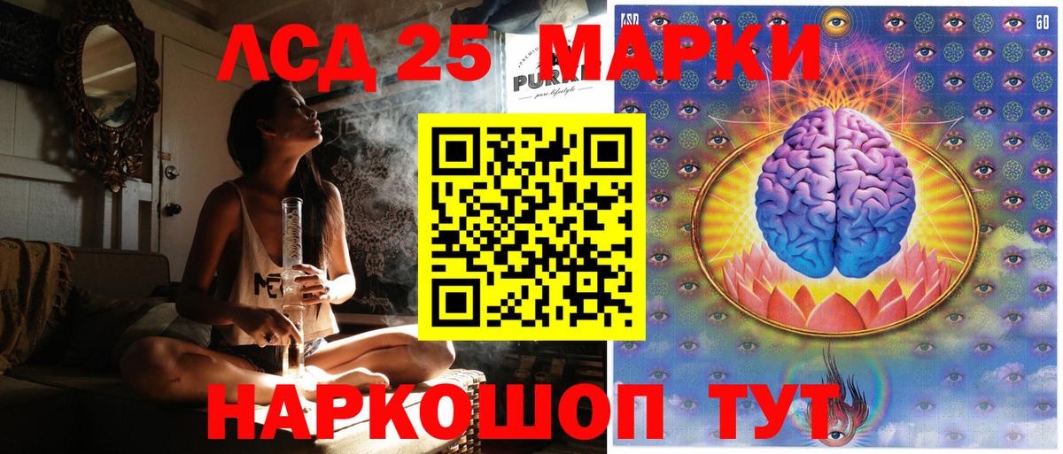 Марки N-bome 1500мкг Химки