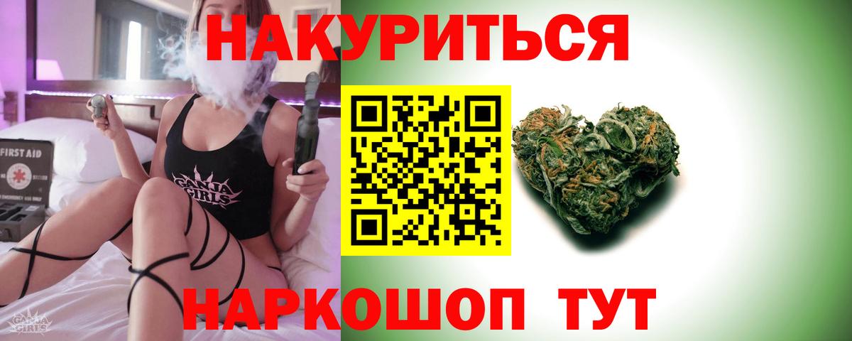 Конопля AK-47  Вход с VPN  Конопля планчик  Химки  Шишки марихуана VHQ 